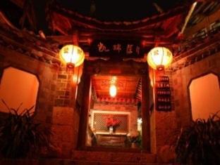 Kerry Inn Lijiang  Exterior foto